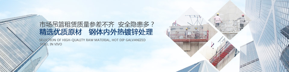 精選優質原材，鋼體內外熱鍍鋅處理